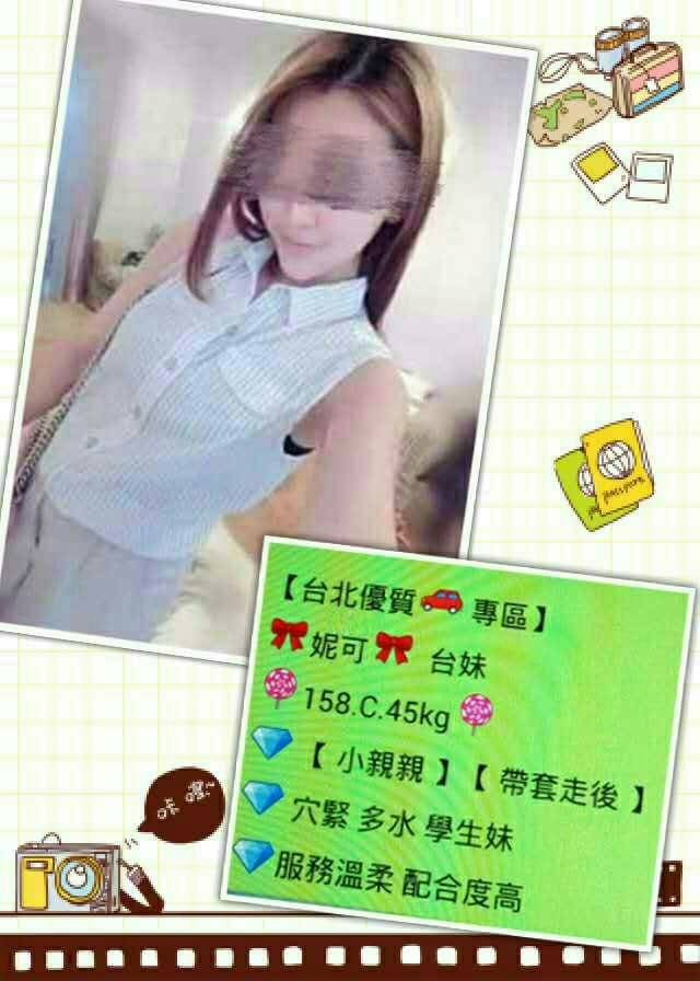 雲林 舒曼 26 34C 淑女人妻